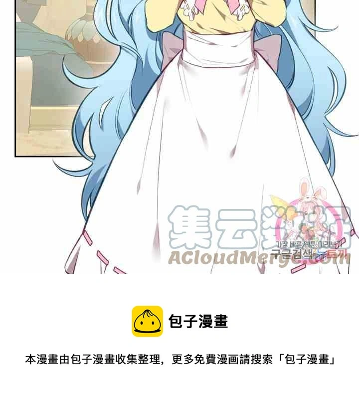 第39-2话 第70页