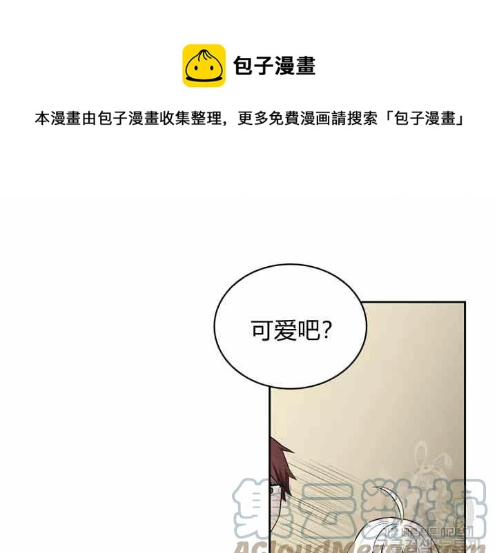 第39话 第161页
