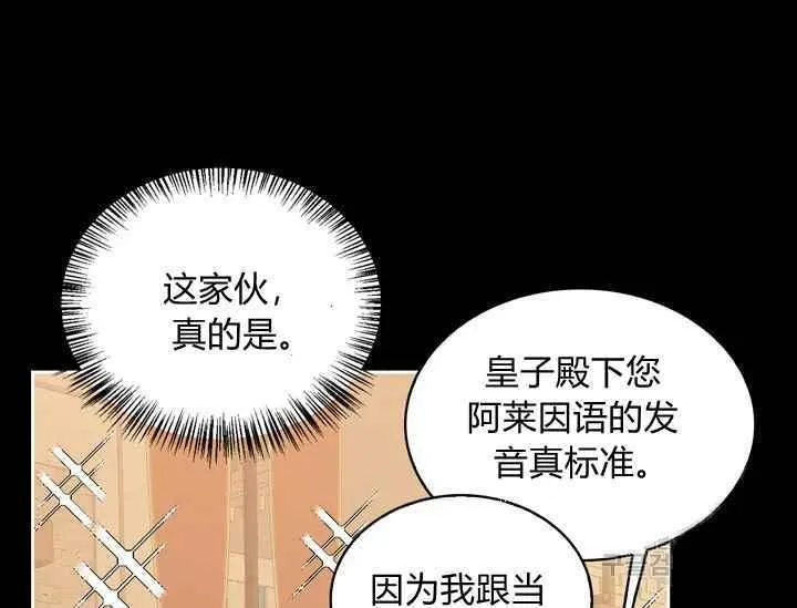 第38话 第56页