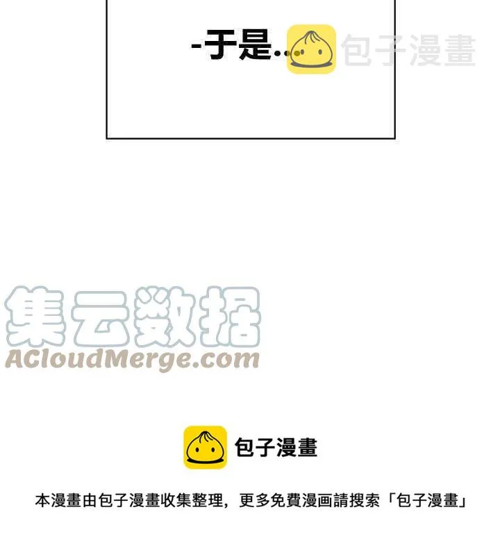 第38话 第173页
