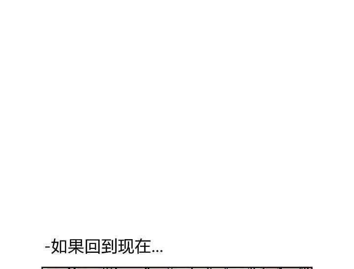 第38话 第174页
