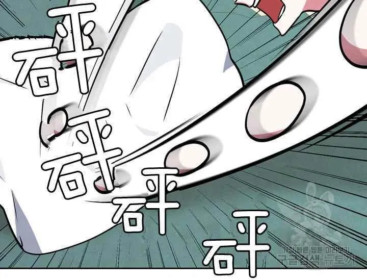 第38话 第180页