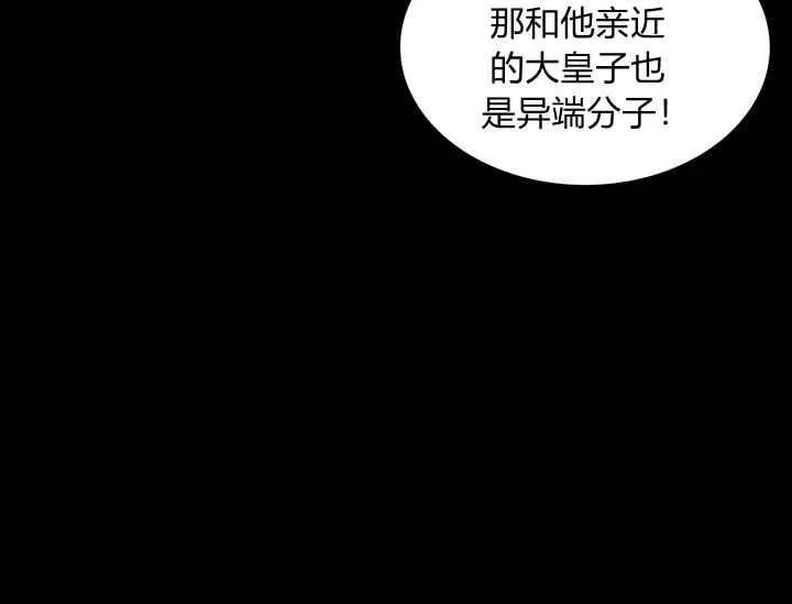第37话 第135页