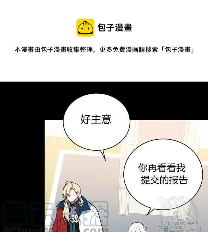 第37话 第141页
