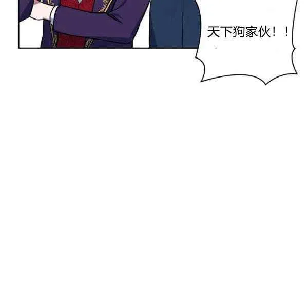 第34话 第103页