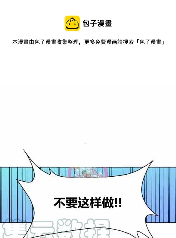 第31话 第1页