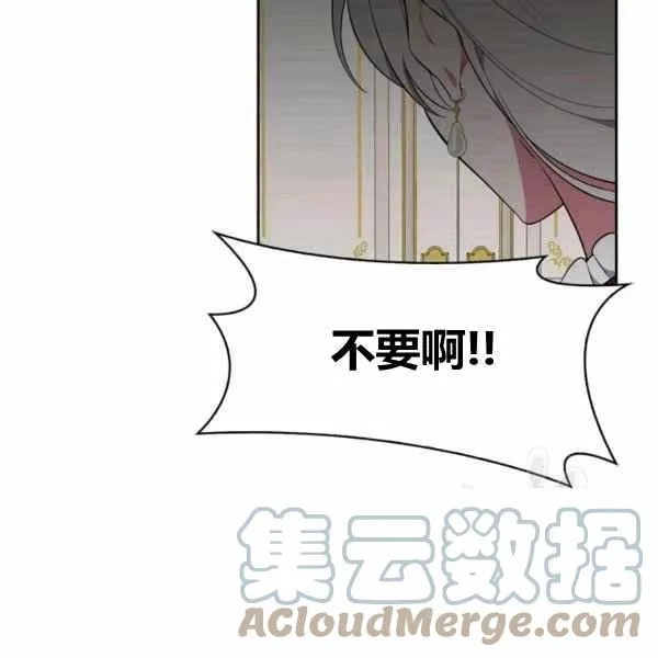 第31话 第5页