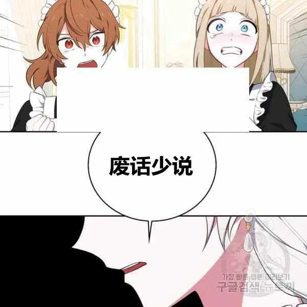 第31话 第7页