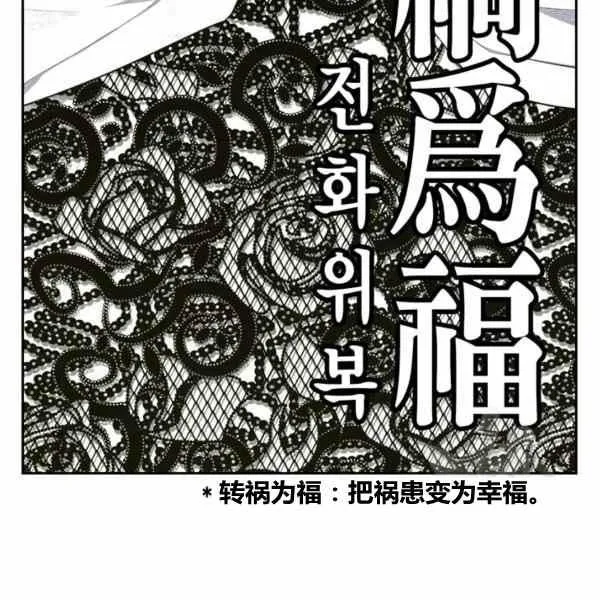 第31话 第11页