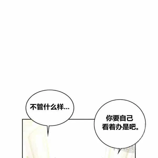 第31话 第12页