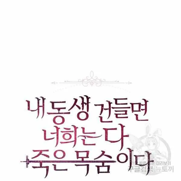 第31话 第15页