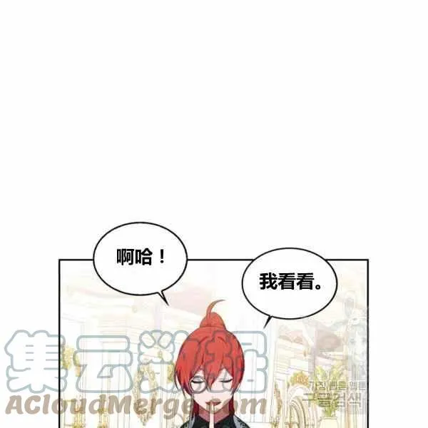 第31话 第17页