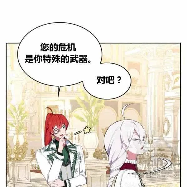 第31话 第19页
