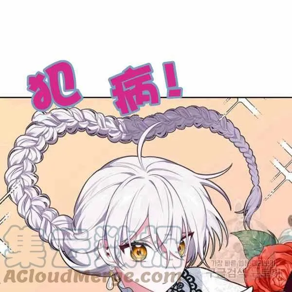 第31话 第21页