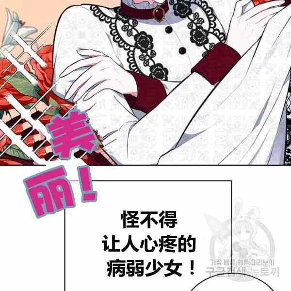 第31话 第22页