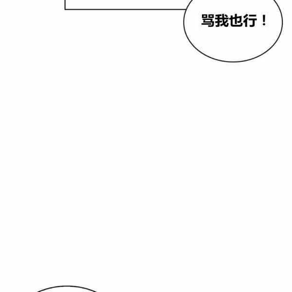 第31话 第23页