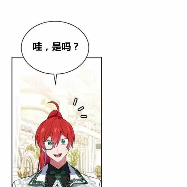 第31话 第26页