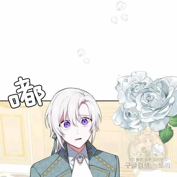 第31话 第31页
