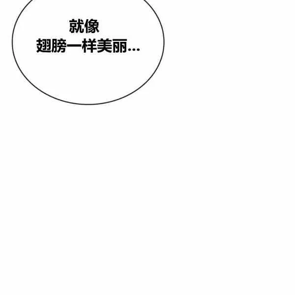 第31话 第42页