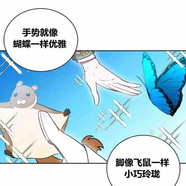 第31话 第43页