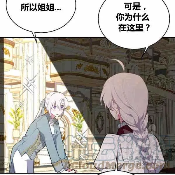 第31话 第45页
