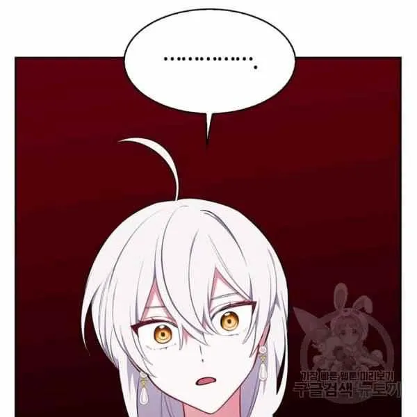第31话 第47页