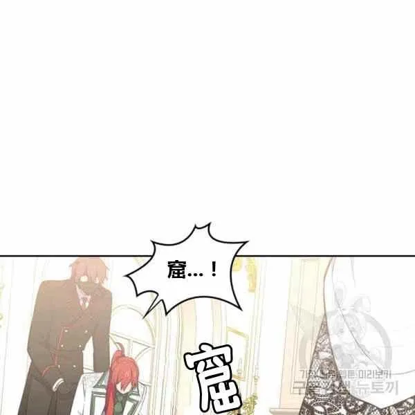第31话 第51页