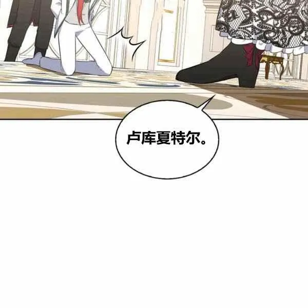 第31话 第52页