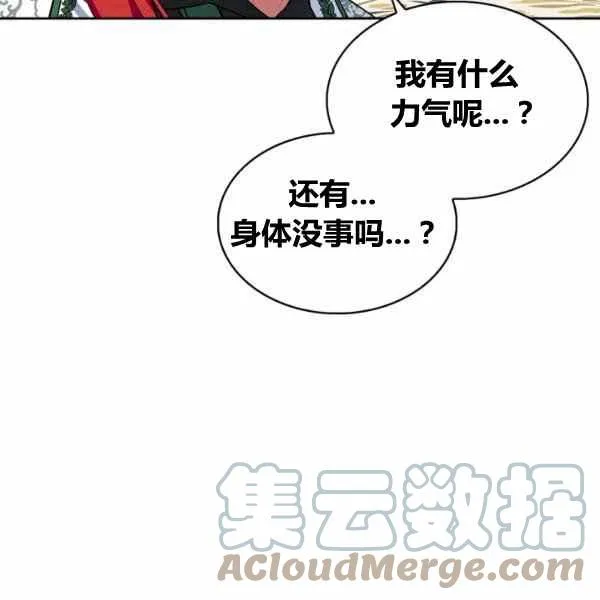 第31话 第57页