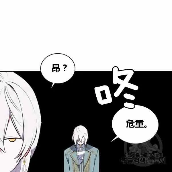 第31话 第58页