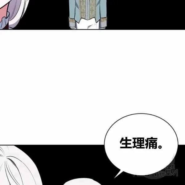 第31话 第59页