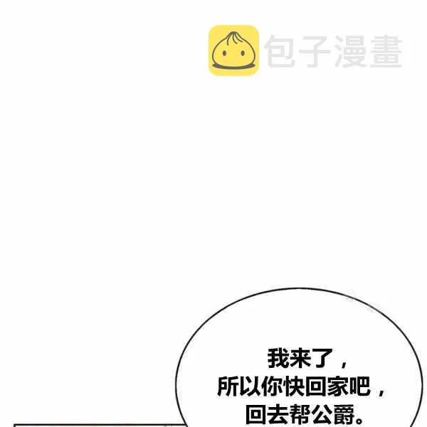 第31话 第66页