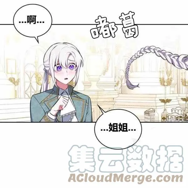 第31话 第69页
