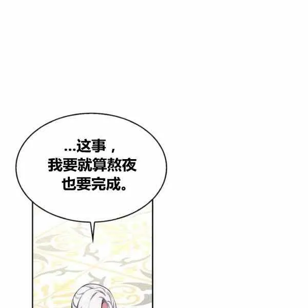 第31话 第70页