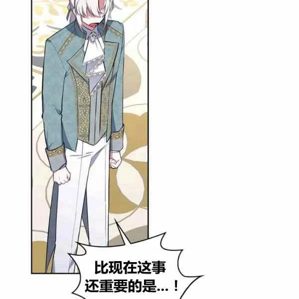 第31话 第71页