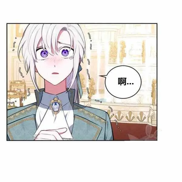 第31话 第76页