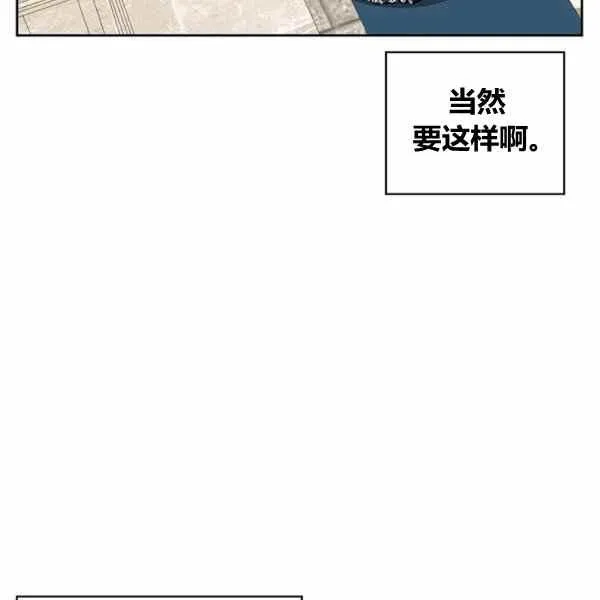 第31话 第79页