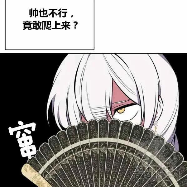 第31话 第80页
