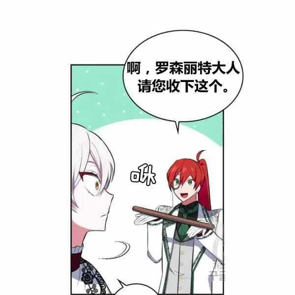 第31话 第82页