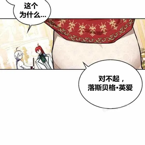 第31话 第84页