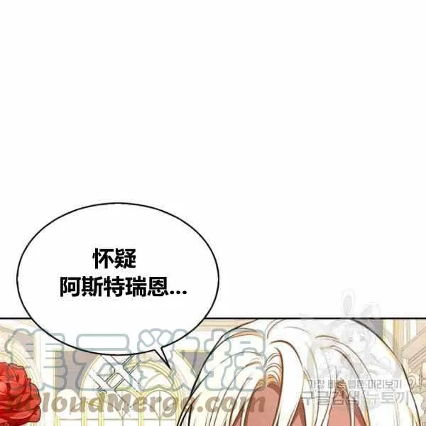 第31话 第85页