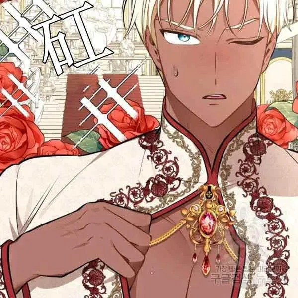 第31话 第86页