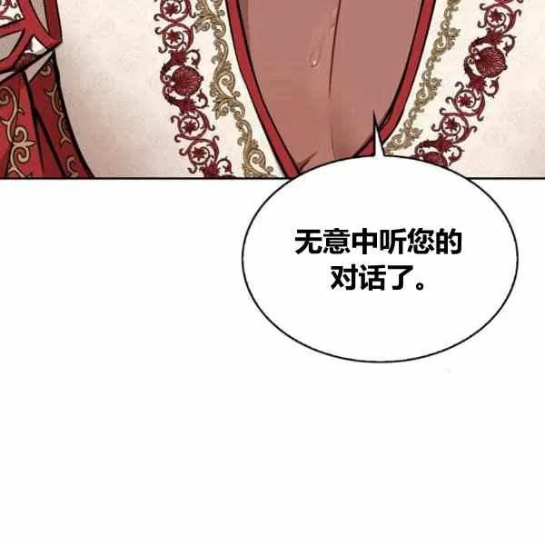 第31话 第87页