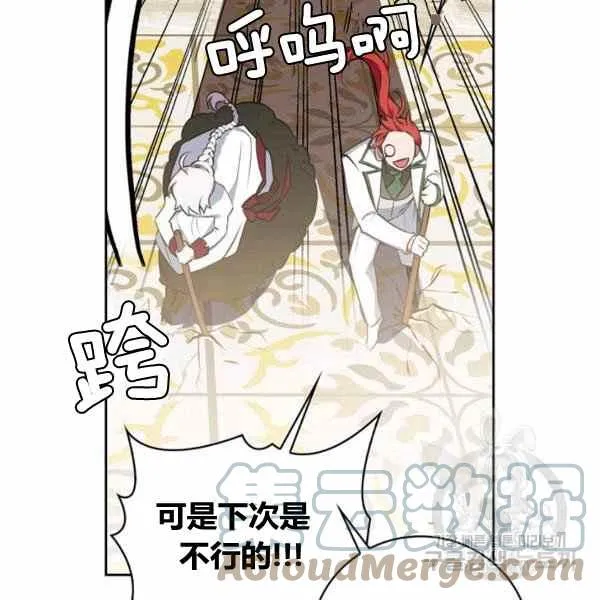 第31话 第89页