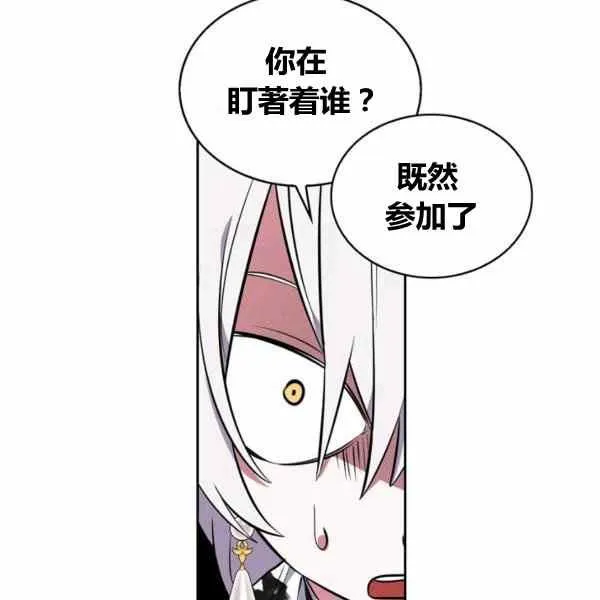 第31话 第91页