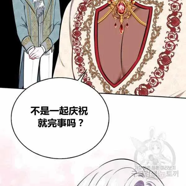 第31话 第94页