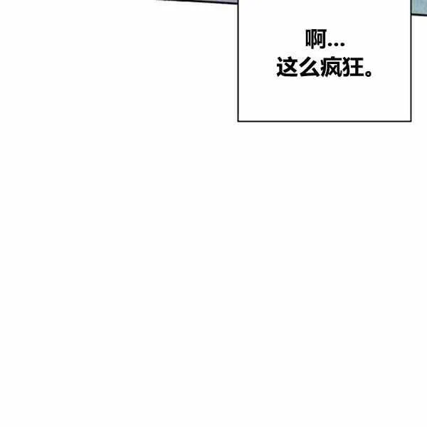 第31话 第96页