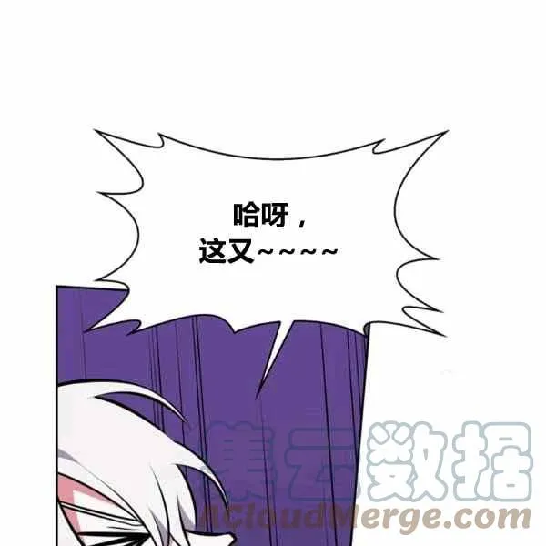 第31话 第97页