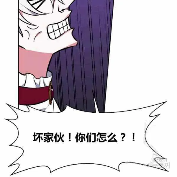 第31话 第98页
