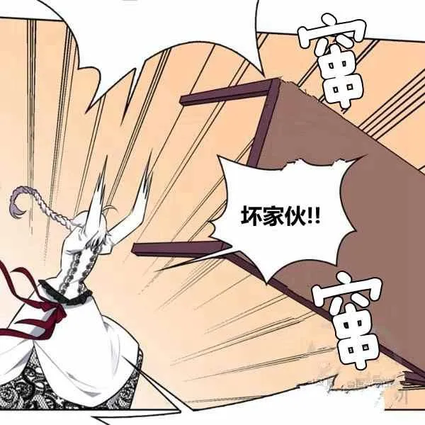 第31话 第100页
